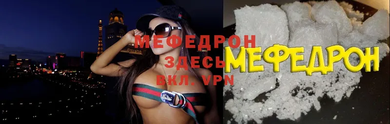 Купить Киржач A PVP  Кокаин  Мефедрон  Канабис  ГАШИШ 