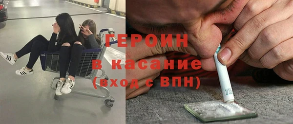 ПСИЛОЦИБИНОВЫЕ ГРИБЫ Зерноград